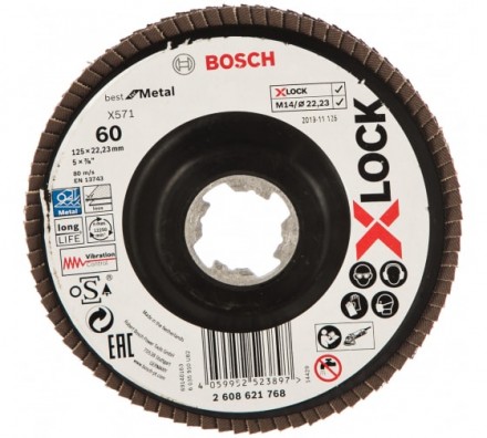 Круг лепестковый X571 по металлу (125 мм; X-LOCK; G60) Bosch 2608621768