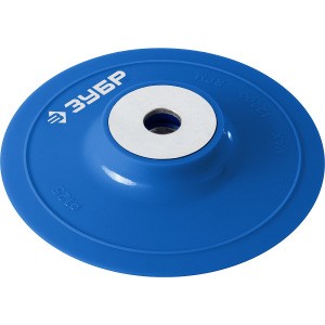 Тарелка опорная пластиковая под круг фибровый Профессионал (125 мм; М14) для УШМ Зубр 35775-125