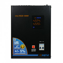Cтабилизатор Энергия VOLTRON - 10 000 Voltron 5% Е0101-0160
