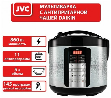Мультиварка JVC JK-MC500