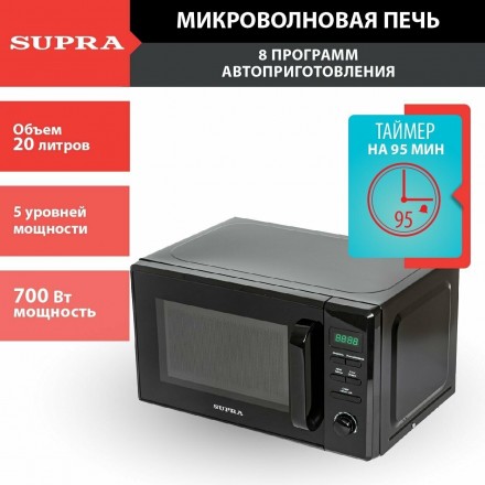 Микроволновая печь SUPRA 20TB40
