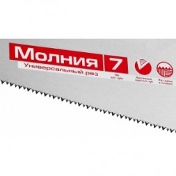 Универсальная ножовка 400 мм, 7 TPI ЗУБР МОЛНИЯ-7 1537-40_z01