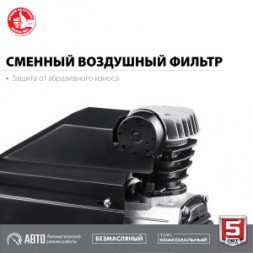 Безмасляный компрессор 1500 Вт, 200 л/мин ЗУБР КП-200-24 Н6