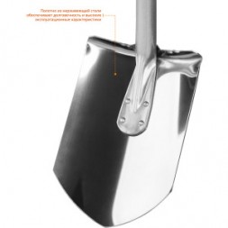 Штыковая лопата из нержавеющей стали с рукояткой Зубр Артель-НС 39407_z01