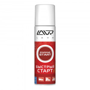 Быстрый старт Lavr Quick- starting fluid 335 мл аэрозоль Ln1546