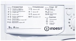 Стиральная машина Indesit IWSB 5085