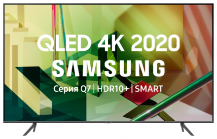 65&quot; (163 см) Телевизор LED Samsung QE65Q70TAUXRU серый