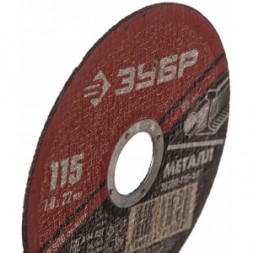 Круг отрезной абразивный по металлу МАСТЕР (115х1х22.2 мм) Зубр 36300-115-1.0