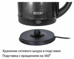 Чайник ECON ECO-1891KE