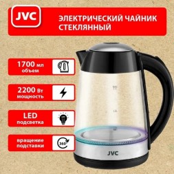 Чайник JVC JK-KE1705 black