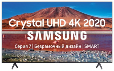 75&quot; (189 см) Телевизор LED Samsung UE75TU7100UXRU серый