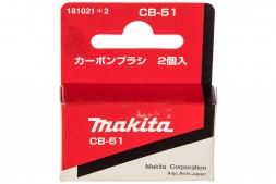 Щетки графитовые CB-51 Makita 181021-2