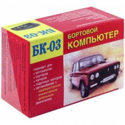 Автомобильный бортовой компьютер бензин+дизель,тахометр,часы,вольметр, УЗСК Вымпел БК-03 3015