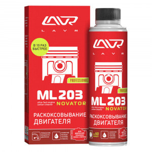 Раскоксовывание двигателя Lavr NOVATOR ML203 320 мл Ln2507