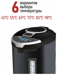 Термопот Econ ECO-505TP