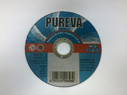 Диск отрезной тонкий (125х22.2 мм) по стали Pureva 403303