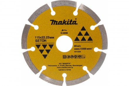 Алмазный диск сегментированный 115x22,2 мм по бетону Makita B-28086