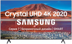 75&quot; (189 см) Телевизор LED Samsung UE75AU7100UXRU серый