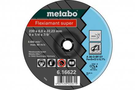 Круг обдирочный Flexiamant S (нержавеющая сталь, 230x22.23 мм) Metabo 616622000