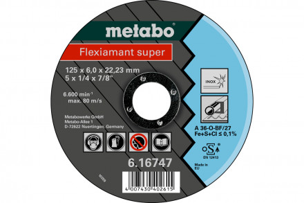 Круг обдирочный Flexiamant S (нержавеющая сталь, 125x22.23 мм) Metabo 616747000