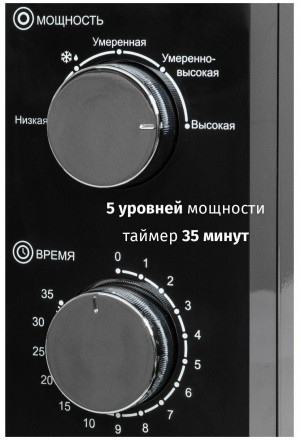 Микроволновая печь JVC JK-MW135M